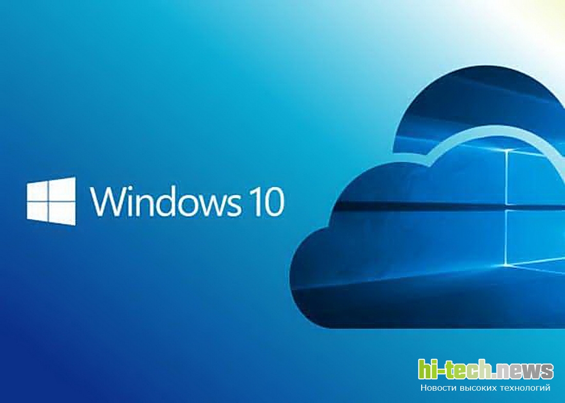 Облако виндовс 10. Windows 7 2022. Клоуд Майкрософт. Windows 2026. Виндовс XP В 2022 году.