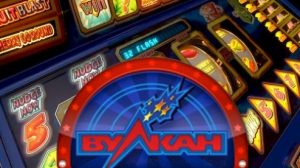 Казино Вулкан дарит возможность играть в онлайн азартные игры бесплатно